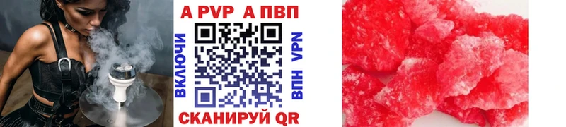 даркнет сайт  Новоаннинский  МЕГА зеркало  A PVP Crystall 