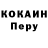 APVP кристаллы PWN solo