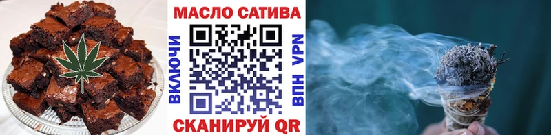 хочу   OMG зеркало  Печенье с ТГК марихуана  Новоаннинский 