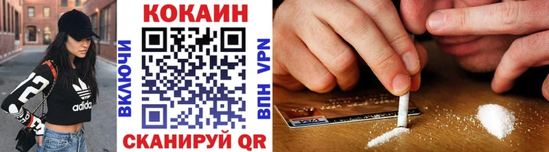 Кокаин FishScale  blacksprut сайт  Новоаннинский  нарко площадка Telegram  что такое наркотик 