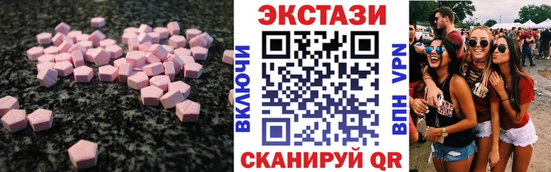 ЭКСТАЗИ диски  где можно купить наркотик  Новоаннинский 