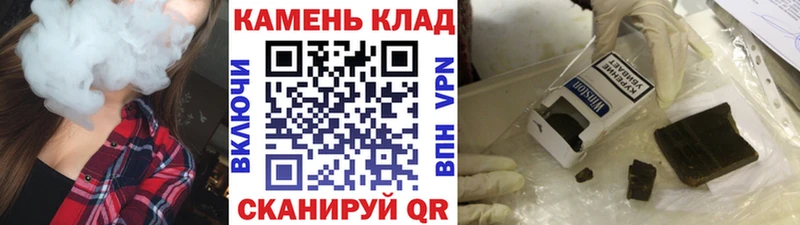 ГАШИШ ice o lator  закладки  Новоаннинский 