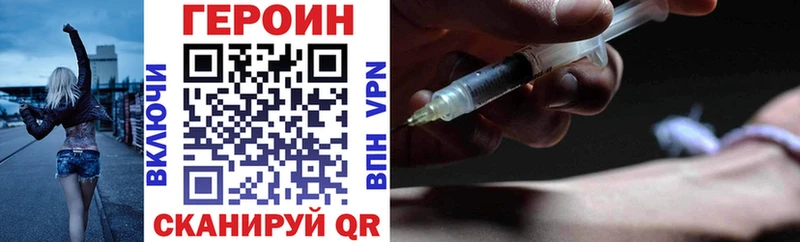 ГЕРОИН афганец  Новоаннинский 