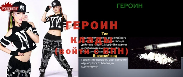 сатива Арсеньев