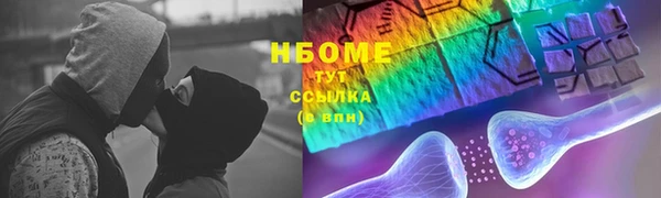 ECSTASY Армянск