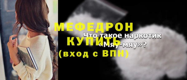 ECSTASY Заводоуковск