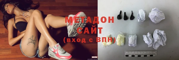 ECSTASY Армянск