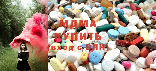 ECSTASY Армянск