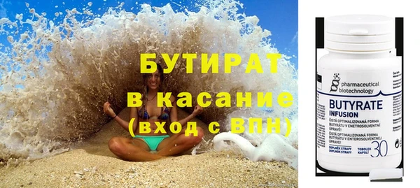сатива Арсеньев