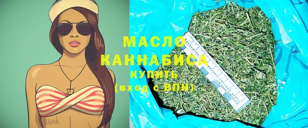 сатива Арсеньев