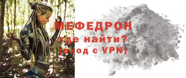 МДПВ Аркадак