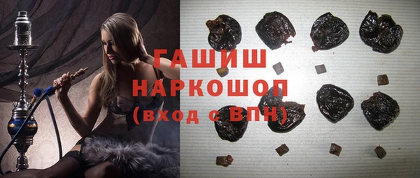 сатива Арсеньев