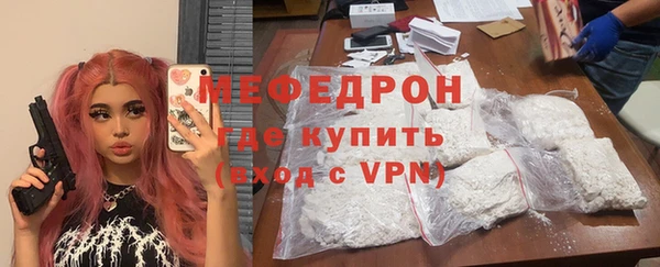 амф Заволжье