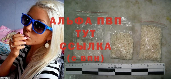 сатива Арсеньев
