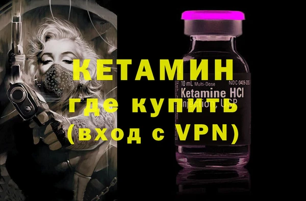 ECSTASY Армянск