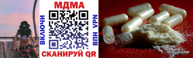 даркнет сайт  Новоаннинский  мега ССЫЛКА  MDMA молли 
