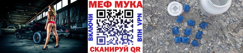 купить Новоаннинский МЕГА сайт МЕФ mephedrone