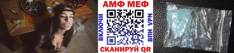 mega зеркало  Новоаннинский  Метамфетамин витя 