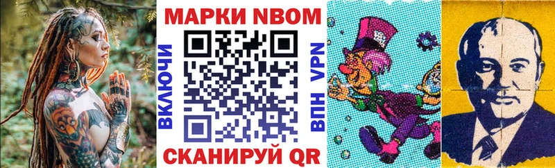 мориарти телеграм  Новоаннинский  Марки N-bome 1,5мг 