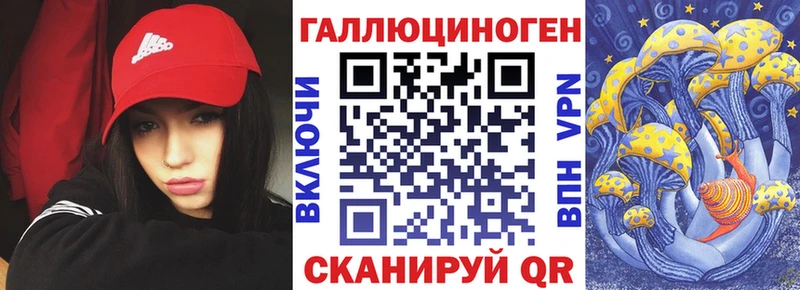 даркнет телеграм  Новоаннинский  Галлюциногенные грибы мухоморы 